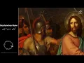 Oxyrhynchus Hymn | Ancient