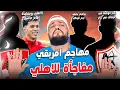 Download Lagu مهاجم افريقي مفاجأة للاهلي|بيراميدز يخطف نجم الزمالك|مفاجأة امام عاشور|قرار فيريرا الحاسم|الهستيري