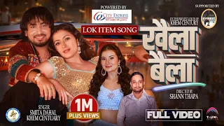 Khaila Baila खैला बैला - Khem Century | Smita Dahal | Anjali Adhikari | New Nepali Dancing Song