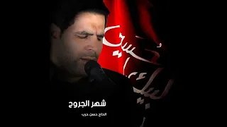 زينب ودعيني دندنها