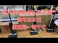 Tineco Vacuum Mop Battery Replacement How To Take Apart