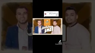 احمد عادل كروان الصعيد كأس المر جديد2024 