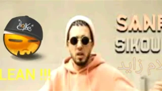 Sanfara SIKOU SIKOU CLEAN 