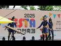 Download Lagu [D.FESTA 거리공연축제] GRND - City Hunter(WaEgo Remix) | EDM Ver.