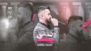 ثاري بعذر الشافوج يشقون الثوب كامل يوسف 2024 خدج فانوس الطبقة 