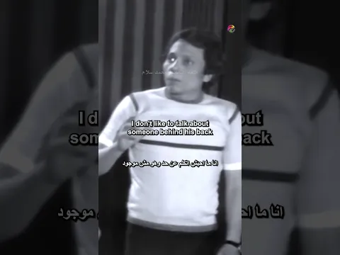 طريقة رهيبة لتعليم الانجليزية |  مدرسة المشاغبين بالانجليزية