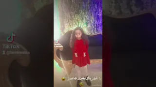 ايوا جاي بص البنت دي جامده ازاي 