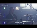 [파란노을(Parannoul) 명반 LIVE] 과거의 음악은 이렇게 다시 신선해진다 | 아날로그 센티멘탈리즘