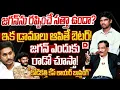 Lagu Kodi Katthi Case Advocate Saleem Sensational Warning to Ys Jagan, Hot Seat With Vijay Sadhu || Dial