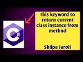 this keyword to return current class instance from method in C Programming