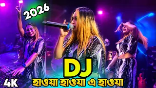 Hawa Hawa dj song Remix 2026 social media kapano dj old is gold DJ Akter 