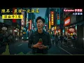 陳昇 - 最後一次溫柔【女版 升調 原曲升3度】 | Karaoke KTV 【雙層字幕版】自製卡拉OK 伴唱字幕版 純音樂 動態歌詞