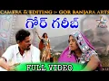 Lagu గోర్ గరీబ్-1 // GOR GARIB-1//BANJARA MOVIE GARIB NEW VIDEO BY STAR TV BANJARA