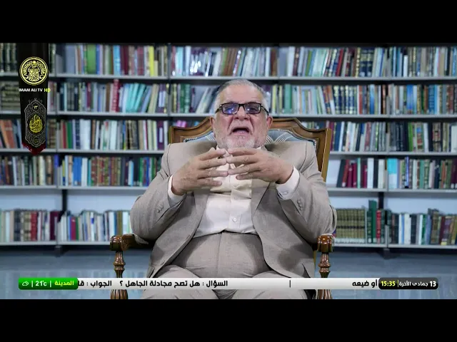 #فضائية_العتبة_العلوية_المقدسة #IMAM_ALI_TV