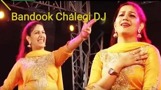 bandook chalegi dj remix choudhary new song dj dance song sapna sapna chaudhary song
