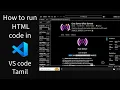 how to run HTML code in vs code tamil