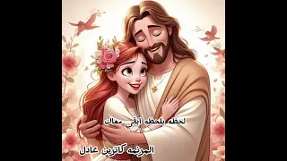 ترنيمه من بعد صباح الخير المرنمه كاترين عادل Katrein Adel 