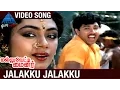 Download Lagu Mallu Vetti Minor Tamil Movie Songs | Jalakku Jalakku Video Song | Sathyaraj | Seetha | Shobana