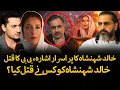 Lagu Who Killed Khalid Shahenshah? The Murder Mystery of Benazir Bhutto’s Security Chief | Kamran Faridi