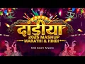 Download Lagu Dandiya Mashup 2025 | Marathi \u0026 Hindi | Nonstop Garba Dj Song | Navratri Dj Songs | Unknown Music