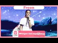 Download Lagu Whisper Ost.ทฤษฎีสีชมพู - Freen | EP.65 | T-POP STAGE SHOW