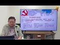 Download Lagu (AI中英字幕)中國就要崩潰？有台灣學者提出十二條理論支持！你哋估我贊不贊成？我逐條評論！《蕭若元：理論蕭析》2025-08-30