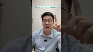  อาการหูแววเป็นสัญญาณของโรคไบโพลาร์หรือไม่ และมีความเกี่ยวข้องกับภาวะมานิอาอย่างไร 