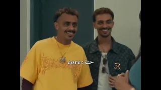 حتة Core الحريفة 2 