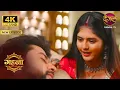 Download Lagu आयुष्मान ने फिर से गहना को पत्नी मान लिया - Gehna Zevar Ya Zanjeer | New Episode | 4K HD Ultra