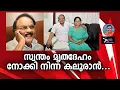 Download Lagu സ്വന്തം മൃതദേഹം നോക്കി നിന്ന സ്വന്തം മൃതദേഹം നോക്കി നിന്ന കലൂരാൻ LCA - Santhivila Dinesh