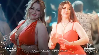 كل الهلا بالماخذ نسوان ثنين   أدهم التويمي        دندنها