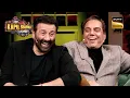 Download Lagu कौनसी Movie में Dharam Ji करना चाहते थे Sunny का Role? | The Kapil Sharma Show 2 | Handsome Hunks