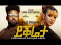 New Eritrean Full Movies Ykreta with Full Engliush Subtitle  #habesha #eritrea