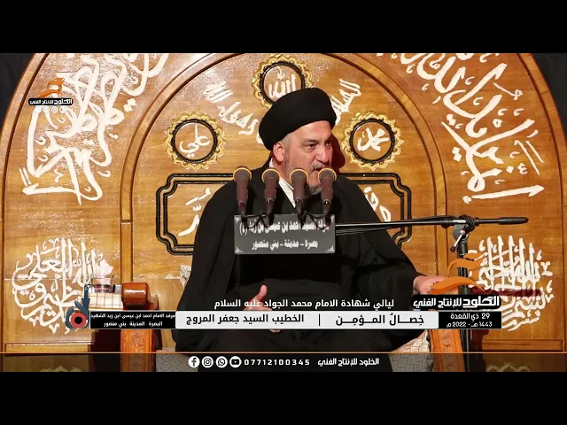 ⁣ثلاثة امور وفرها لنفسك | السيد جعفر المروج