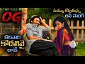 Download Lagu OG Love Song (4K) Trailer | Pawan Kalyan | Sujeeth | Thaman S | DVV Danaya | Emraan Hashmi