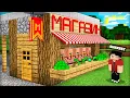 Download Lagu QISHLOQILAR UYIMDAN DO'KON OCHISHIBDI 😮 | UZBEKCHA MINECRAFT