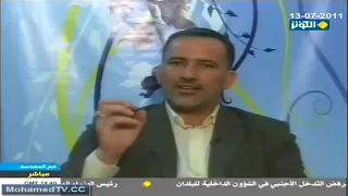 سياسة بني أمية في طمس روايات أهل البيت د عمار نصار 