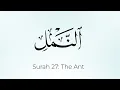 Download Lagu Abdul Rahman Al-Sudais - Chapter 027 - Surah an Naml  [The Ants]