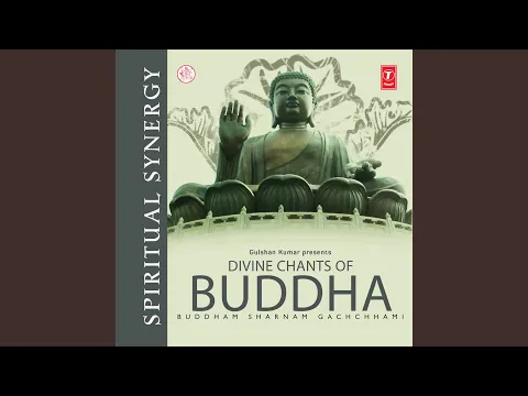 Download MP3 Buddham Sharnam Gacchami