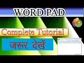 Basics computer Training document Creation in Wordpad