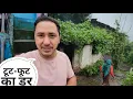 Download Lagu बारिश के मौसम में पहाड़ों में टूट-फूट का डर || Pahadi Lifestyle Vlog || Cool Pahadi 