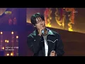 엔플라잉 (N.Flying) - 잔불 (Still) [열린 음악회/Open Concert] | KBS 261004 방송