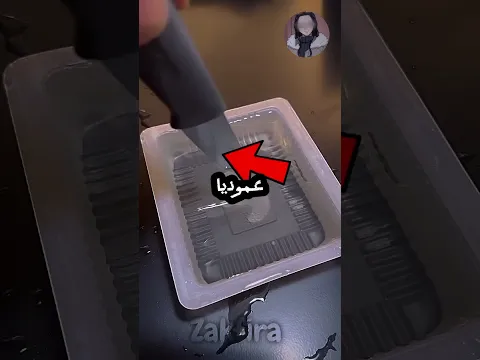 هذا الرجل فاجأ الجميع بهذا الطبق! (🎥 : the_artzzy )#shorts