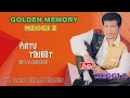 Download Lagu MEGGI Z - DANGDUT AWARA - PINTU TAUBAT ( Official Video Musik ) HD