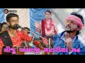 Download Lagu 04 || Rakesh Raval santavani || વિજય ગઢવી || રાકેશ રાવળ \u0026 વિજય ગઢવી જોરદાર જુગલબંધી