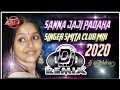 Lagu #Sannajaji Sanna jaji padaka dj song MIX BY ANGELCHARY | Full Video  Telugu Movies | SMITA CLUB MIX