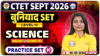 CTET Science Class | CTET Science Practice Set 07 | CTET Biology & Chemistry Paper 2