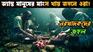 wrong turn movie explained in bangla survival movie explain tv bangla