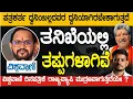 Lagu ಜಿತೇಂದ್ರರವರೇ, ವಸಂತಗಿಳಿಯಾರ್ ಹೇಳ್ತಾರೆ  #ಸೌಜನ್ಯ  ತನಿಖೆಯಲ್ಲಿ ತಪ್ಪುಗಳಾಗಿವೆ ಎಂದು. ಪತ್ರಕರ್ತ ಧ್ವನಿಯಾಗಬೇಕು.