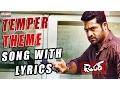 Download Lagu Temper Theme Song With Lyrics - Jr. NTR, Kajal Aggarwal, Anoop Rubens - Aditya Music Telugu